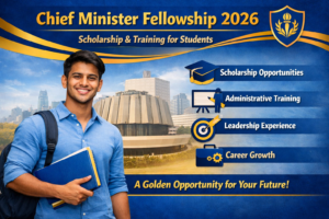 मुख्यमंत्री फेलोशिप योजना २०२६ महाराष्ट्र बॅनर