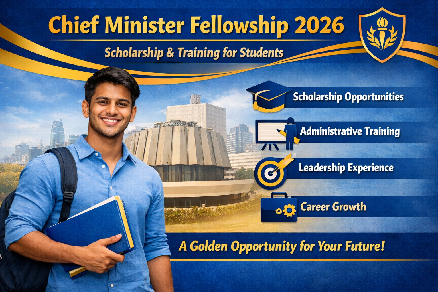 मुख्यमंत्री फेलोशिप योजना २०२६ महाराष्ट्र बॅनर